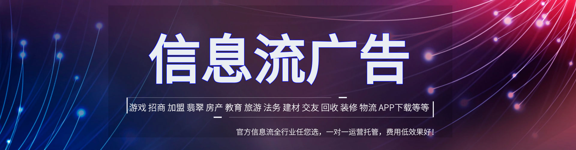 长洲sem竞价员