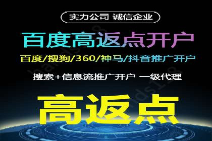 线上金融平台推广开户的运营技巧