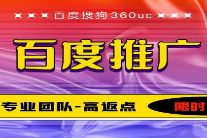 百度竞价包年案例：提升企业品牌影响力