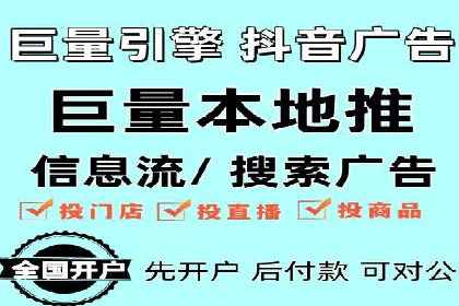 百度推广费用与广告效果评估的实战案例